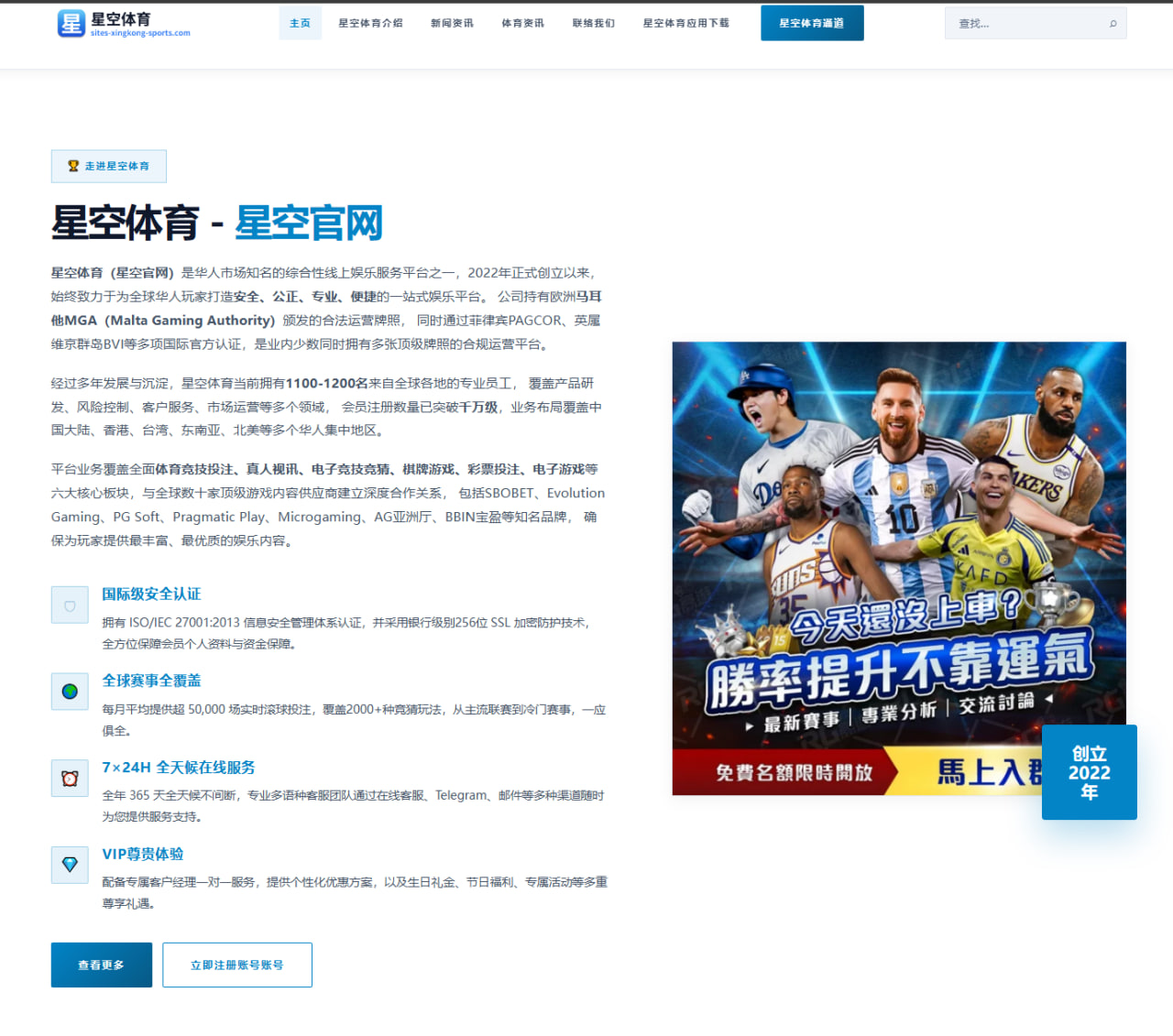梅西与苏亚雷斯连线能否助迈阿密国际突破季后赛魔咒