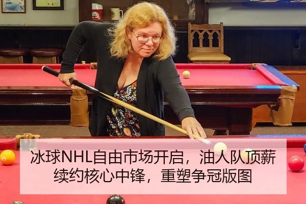 bing-qiu-zi-you-shi-chang-kai-qi-you-ren-dui-ding-xin-xu-yue-he-xin-zhong-feng-zhong-su-zheng-guan-ban-tu-3-685.jpg