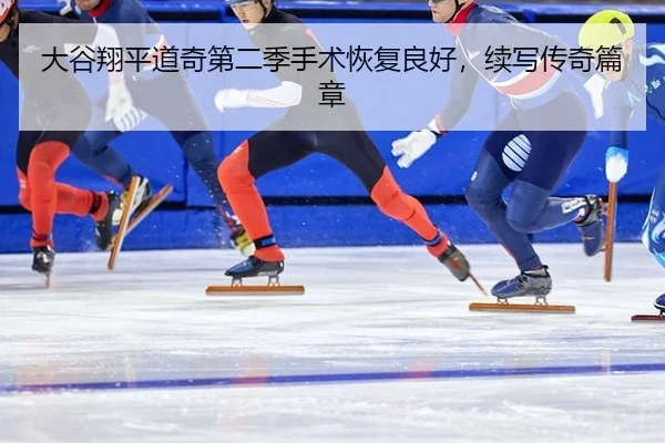 da-gu-xiang-ping-dao-qi-di-er-ji-shou-shu-hui-fu-liang-hao-xu-xie-chuan-qi-pian-zhang-2-339.jpg